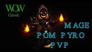 WoW Classic МАГ PoM Pyro | PvP | Стиммер