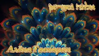 Алена Гаспарян. Клуб 