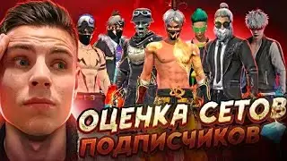 Я В ШОКЕ!!😱🤯 З ПОДПИЩИКОВ Я НЕ ВЕРЮ💎😈 #freefire ФРИ ФАЕР #freefire ФРИ ФАЕР