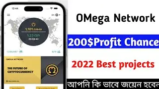 Omega Network mining||200$ Profit Chance|| Best Project 2022|| Crypto income bd||