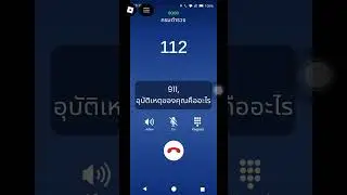 Android Roblox IPhone 