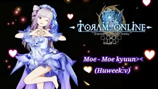 【Toram online】 konnichiwa🦋✨ #mediasahreon
