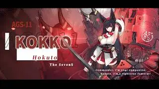 [Artery Gear: Fusion] Hokuto & Ginga's character PV