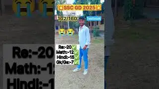 SSC GD 2025 ka 1st mock test 🎯✅#testbook #sscgd #sscgd2025 #shorts #shortvideo #ssc #mocktest
