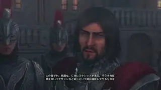 【CeVIOで聞く】アサシンクリード　ブラザーフッド　 #11　SEQUENCE８　ボルジアの一族