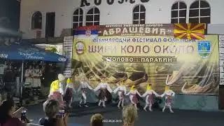 KUD Abrasevic Paracin - Paracin 2022 - Etno Dvorac - Vlaske igre