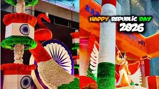 Jamshedpur का P&M Mall 77th Republic Day के लिए पूरी तरह सज कर है तैयार