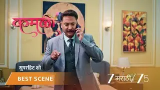 KAMALI | राजन सरोजचा शोध घेतो