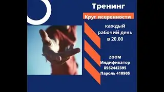 7. Как освободиться от метадона и не только?