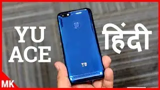 Micromax Yu ACE Phone Launch in India Under 6K | Yu Ace स्मार्टफोन भारत में हुआ लांच