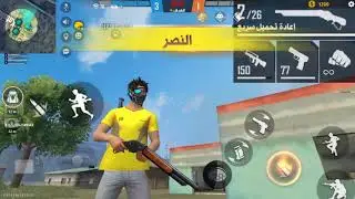 رد على loay dla7
