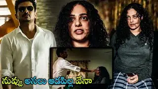 Udhayanidhi Stalin And Nithya Menen Interesting Scene || Psycho Movie Scenes || WOW TELUGU MOVIES