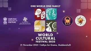 One World One Family World Cultural Festival: Day 99 | Live From Sathya Sai Grama | 22 November 2025