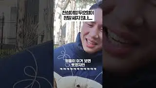 윤창민 선수님에게 스파링 상대 중 누가 가장 강했었는지 물어봤습니다 ! ㅋㅋㅋㅋㅋ