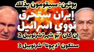أخطر تطور..إن كان