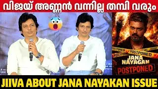 WE ARE USING JANA NAYAKAN SLOT | JIIVA ABOUT TTT MOVIE RELEASE | THALAPATHY VIJAY 