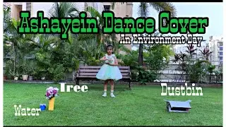 Ashayein Dance Cover| An a Environment Day| Jagriti Dance| Choreo by Abhi #dance #youtube #polution 