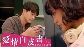 【愛情白皮書】官方HD EP12 預告 如果重來篇｜王傳一 張庭瑚 王淨 謝翔雅 宋柏緯