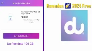 How Can Get 100 GB Free Data Du Special Offer Ramadan 2024 #videos #viral #ytshorts