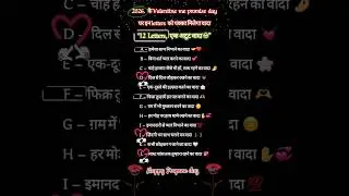 Good Night Status🥀💖 2026 Promise Day par in letters Ko Pakka Hi Milga Promise #letter #love #shorts
