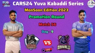 Match 56 - Nilgiri knights Vs Aravalli Arrows | CARS24 Yuva Kabaddi Series Monsoon Edition 2023