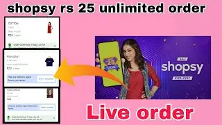 Shopsy 25 rs 🔥 unlimited order from 1 account|| shopsy loot offer today || shopsy jhatpat deal 💥