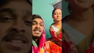 আমার বউ সঠিক 🥲🥲 #funny #comedy #banglicomedy