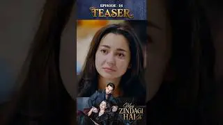 Meri Zindagi Hai Tu NEXT Episode 14 | Teaser | #merizindagihaitu #haniaamir #bilalabbaskhan #shorts