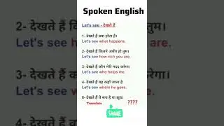 English Speaking Course #english #englishlearningclass #englishspeaking #spokenenglish #viralvideo
