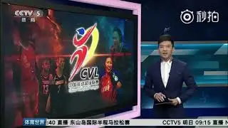 The interview of Zeng from CCTV Sports World