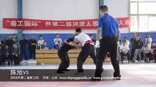 Chen Xu Push-Hands with Korea Competitor in 2015