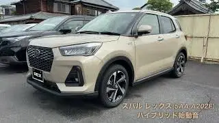 スバル レックス(5AA-A202F)ハイブリッド始動音