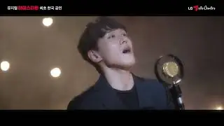 Watch Korean Hadestown Star Hyung Gyun Zo Sing 