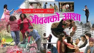 Jeevan Ko Aasha Nepali Christian Movie HD
