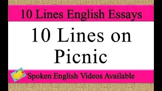 10 Lines on picnic in English | picnic 10 Lines Essay | few lines on picnic in English