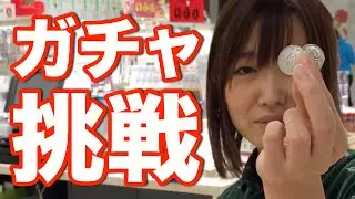 皆でAppBankStore新宿を紹介！ガチャにも挑むよ！