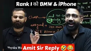 MR sir BMW Giveaway 😱 Amit Sir Reply 🤣 मैं भी दूंगा...  Yakeen + Lakshya Roasted 🥵 #neet2026