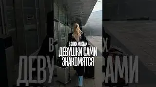 ЗАКРЫТЫЙ КЛУБ для парней  Prive18+  