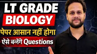 LT Grade Biology Live Class Real Exam Level Questions Hard MCQs Strategy 2026 PYQs