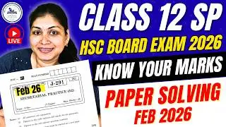 Class 12 SP HSC Board Exam 2026 | Board Paper Solving  FEB 2026 | Know your Marks | Must Watch