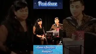 Елена и Дмитрий Иващенко 👏👏👏👍👍👍💯💯💯
