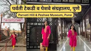 Parvati Hill and Peshwe Museum 👑  in Pune - History, Heritage & Stunning Views 🏛️❤️