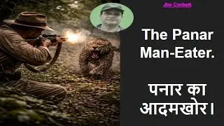 The Panar Man-Eater. || पनार का आदमखोर || Jim Corbett ||  Temple Tiger and More Maneaters