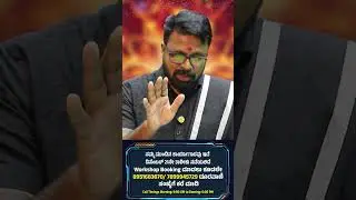 2026 ಬಂತು, ನಿಮ್ಮ ಕೆಟ್ಟ ಸಮಯ ಮುಕ್ತಾಯವಾಗಲಿ.  MONEY IS HAPPINESS |  ANANTHA VISHWA ACHARYA