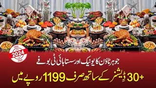 BEST HI-TEA IN LAHORE 2024 | Hi-Tea Buffet in Johar Town | Hi-Tea Buffet | All Day Buffet Only 1199*