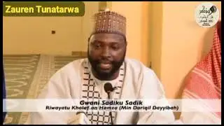 Ruwayatu Khalaf An Hamzah
