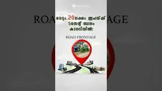 🏡 5 Cent Residential Plot for Sale in Kalady Okkal &ndash; Just ₹20 Lakhs