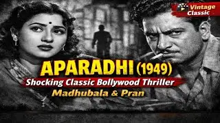 Aparadhi (1949) | Classic Hindi Thriller Drama | Madhubala & Pran | #Full_movie