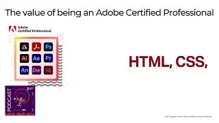 Ценность статуса сертифицированного специалиста Adobe