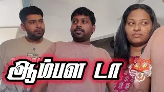 Амбал да 😂🤣 I Как контролировать свою жену 😂 I #sathishdeepa #deepasathish #deepasathishdiaries